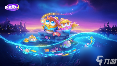 <a id='link_pop' class='keyword-tag' href='https://www.9game.cn/bwlb4/'>保卫萝卜4</a>海的闺女第68关怎么过 保卫萝卜4海的闺女第68关通关攻略