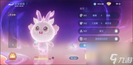 王者荣耀灵宝有什么用 灵宝用处详解攻略