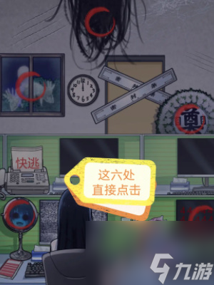 隐秘的档案加班诡事攻略