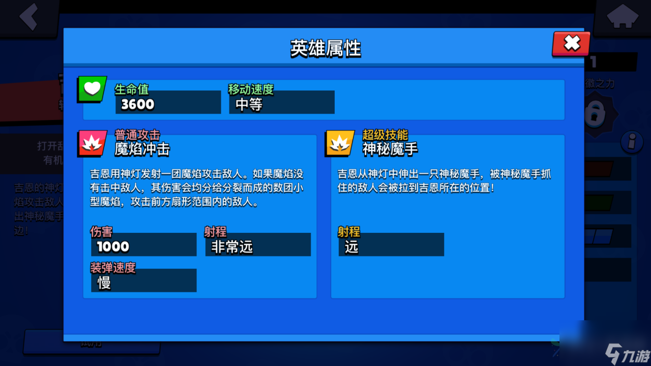 荒野乱斗波克怎么制裁？首选爆发伤害高的英雄