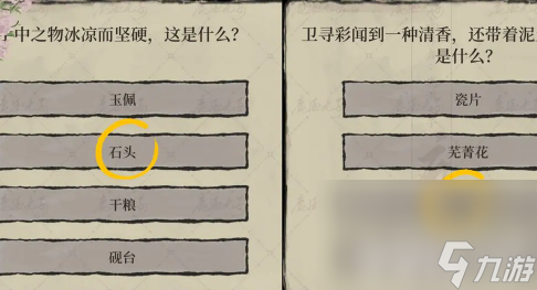 江南百景图猜灯谜活动都有啥谜题 猜灯谜答题答案汇总一览