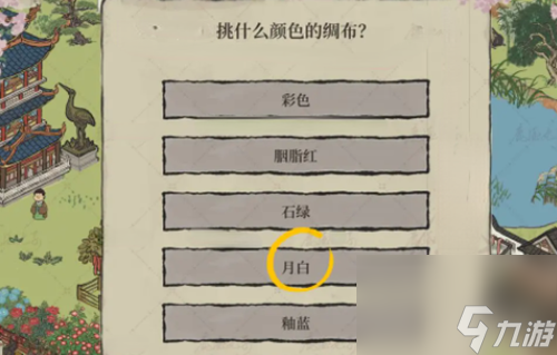 江南百景图海上仙山探险活动奖励获取方法