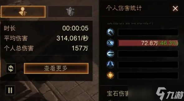 《暗黑破坏神不朽》武僧最强普攻流怎么玩 武僧最强普攻流推荐