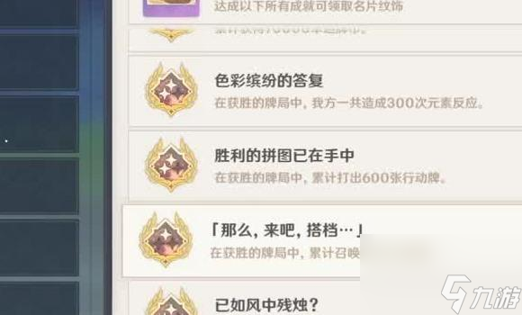 大话手游长安百景探索之道入坑全方位玩法
