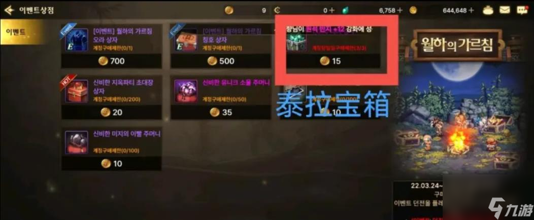 DNF手游前期新手攻略大全 游戏前期保姆级教程