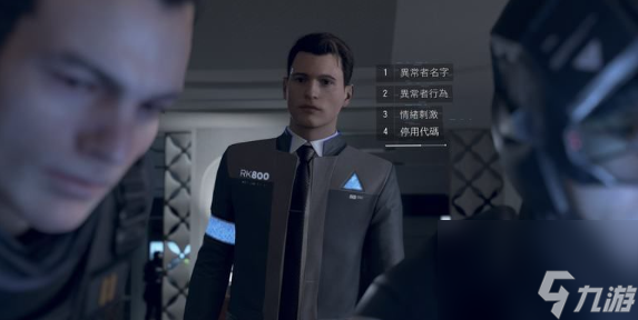 底特律變?nèi)说谝徽鹿ヂ?底特律變?nèi)肆鞒坦ヂ?></p> 
<p></p> 
<p>3、通過(guò)臥室桌子上的平板，得知仿生人的名字為“<a linkid=