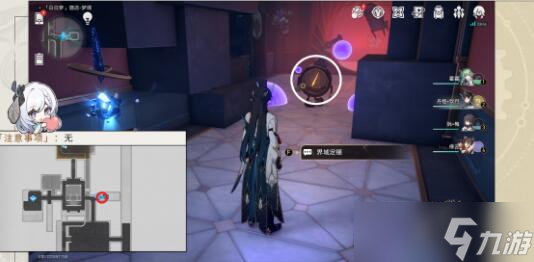 崩坏星穹铁道勿要拾起不详之物成就攻略