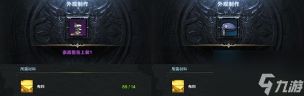 《命运方舟》外观搭配大师的秘密找到了！就是这个...