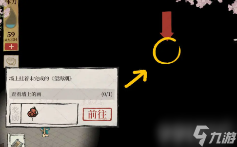 江南百景图猜灯谜活动都有啥谜题 猜灯谜答题答案汇总一览
