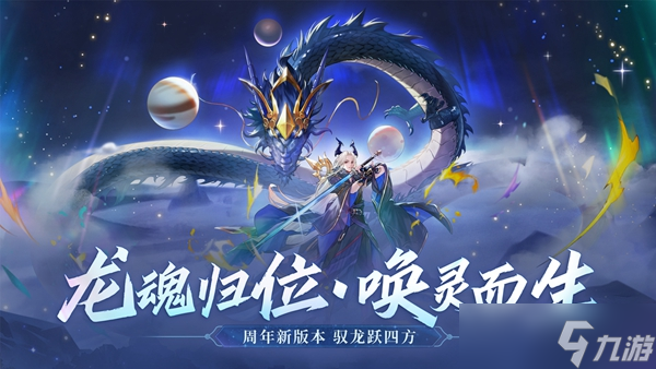 万灵山海之境神兽哪个厉害