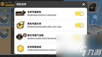 香肠派对海王身份卡什么时候更新？香肠派对攻略介绍