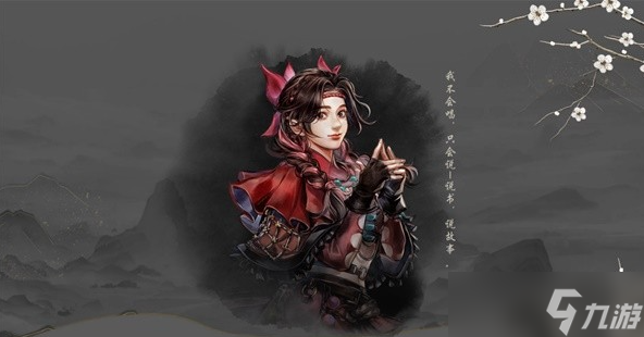 古龙风云录队友推荐