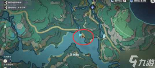 原神沉玉谷鹈鹕宝箱怎么得-4.4沉玉谷鹈鹕宝箱获取方法