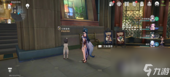 《崩坏：星穹铁道》 每个赌徒都有借口成就如何达成 每个赌徒都有借口成就指南