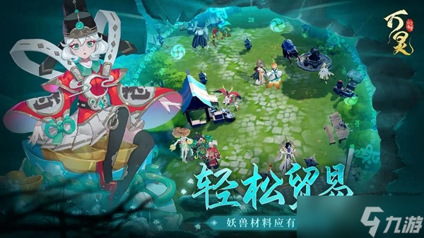 万灵山海之境神兽哪个厉害