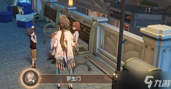 崩坏星穹铁道罗生门成就攻略
