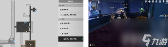 《崩坏星穹铁道》盛会之星与六苜蓿币成就如何完成 盛会之星与六苜蓿币成就玩法分享