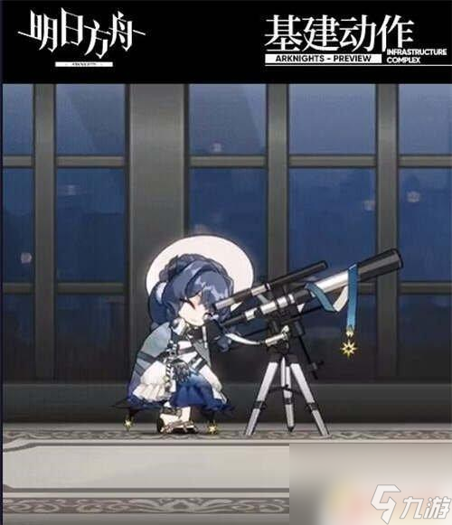 明日方舟星极手办 明日方舟星极皮肤立绘一览