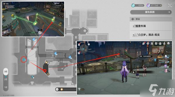 崩壞星穹鐵道折紙小鳥位置在哪-黃金的時刻折紙小鳥位置大全