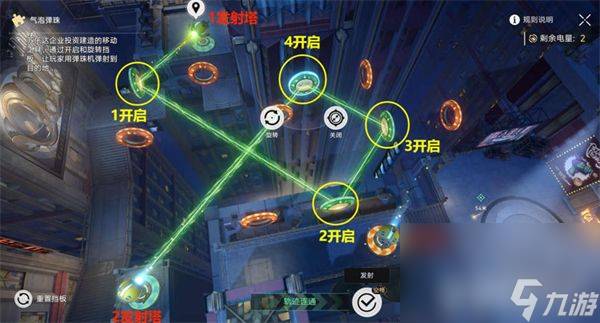 崩坏星穹铁道哈努兄弟越狱记气泡弹珠怎么玩 全关卡通关攻略一览