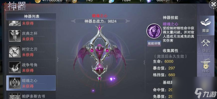 新神魔大陆法师转职攻略（如何选择最适合的转职道路）