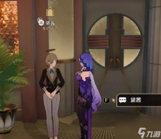 崩坏星穹铁道趣闻贴纸攻略