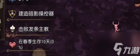 饥荒新家园如何获得冰冻虫卵 饥荒新家园冰冻虫卵获得方法