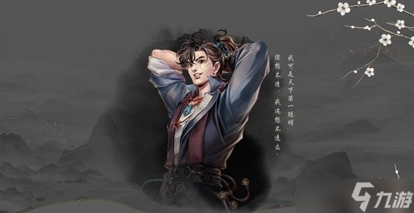 古龙风云录队友推荐大全攻略