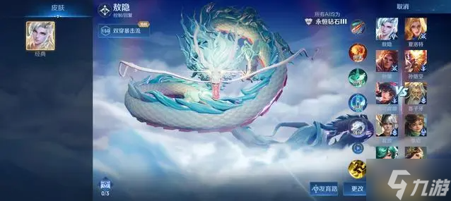 王者荣耀敖隐怎么出装带铭文-敖隐出装铭文打法教学