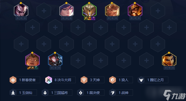 《金铲铲之战》决斗天使阵容选择介绍