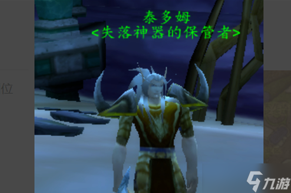 魔兽世界遗忘征服者怎么兑换