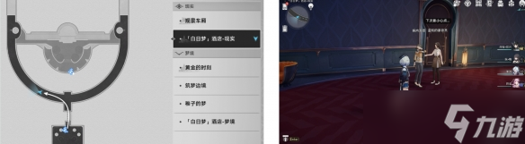 《崩坏星穹铁道》盛会之星与六苜蓿币成就攻略