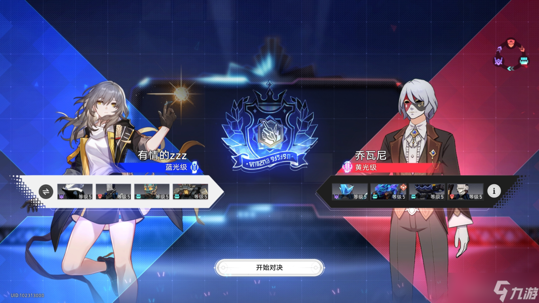 崩坏星穹铁道以太战线大矿区攻略