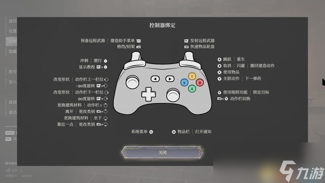 《雾锁王国》图文攻略 通关全流程攻略及上手指南