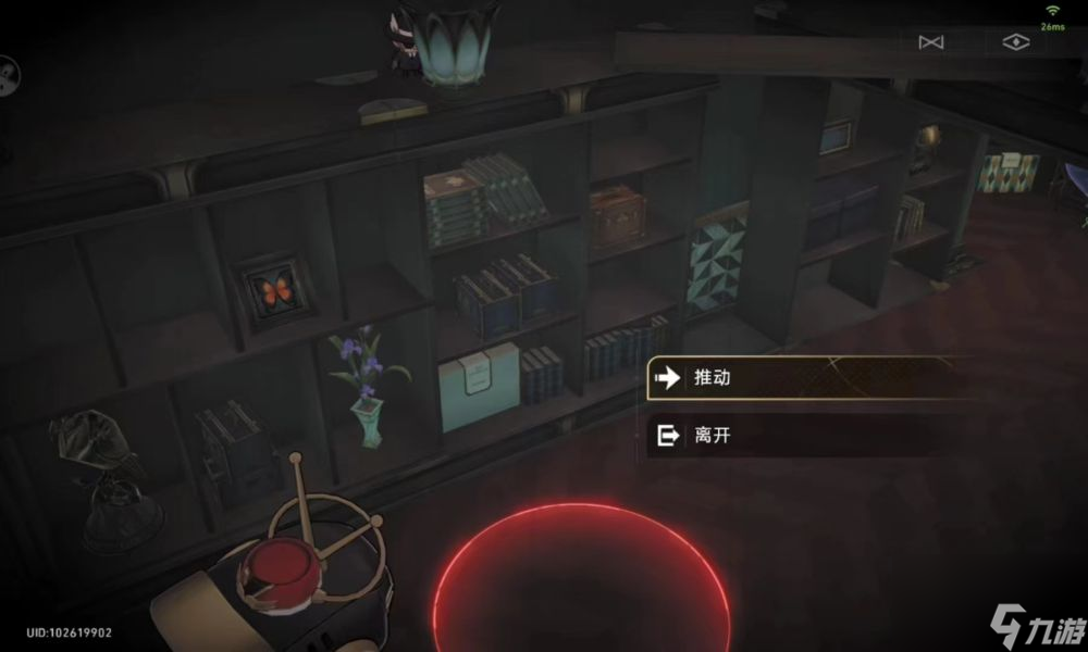 《崩坏星穹铁道》让敌人高估你的缺点达成攻略详细一览
