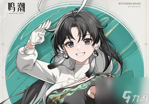 鸣潮鉴心介绍
