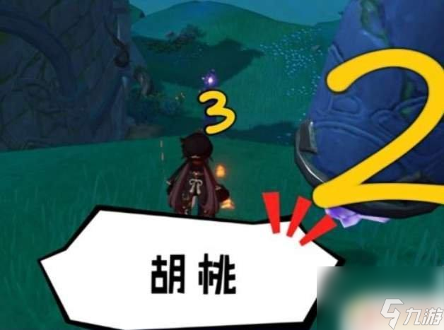 原神无想刃狭间解密攻略 原神无想刃狭间磐柱镇石图文教程分享