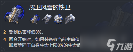 《崩坏：星穹铁道》艾丝妲遗器怎么搭配