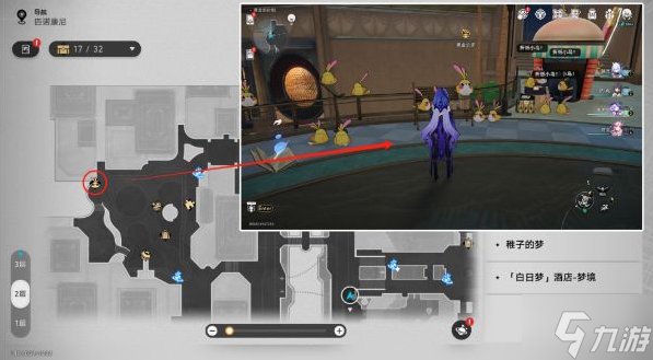 崩壞星穹鐵道折紙小鳥位置在哪-黃金的時刻折紙小鳥位置大全