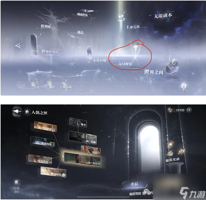 【世界之外】卡牌的技能，ssr比sr会多些技能！