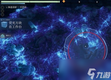 《雾锁王国》前期获得石头方法