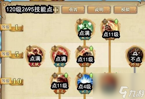 《航海王》燃烧意志乔巴技能大揭秘（详解技能效果）