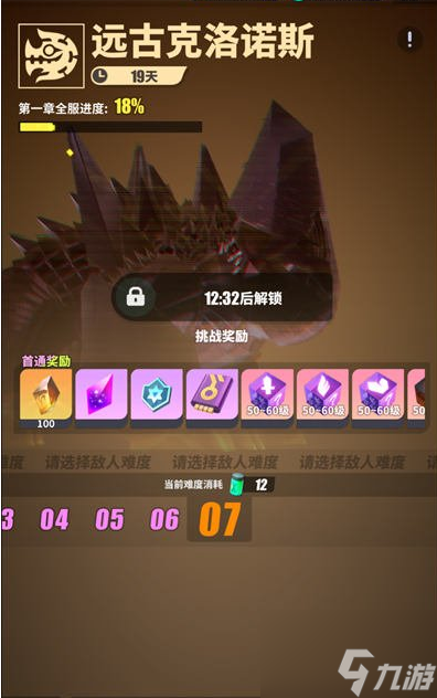众神派对妲己值得培养吗 具体一览