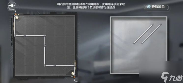 世界之外第七病院全结局攻略