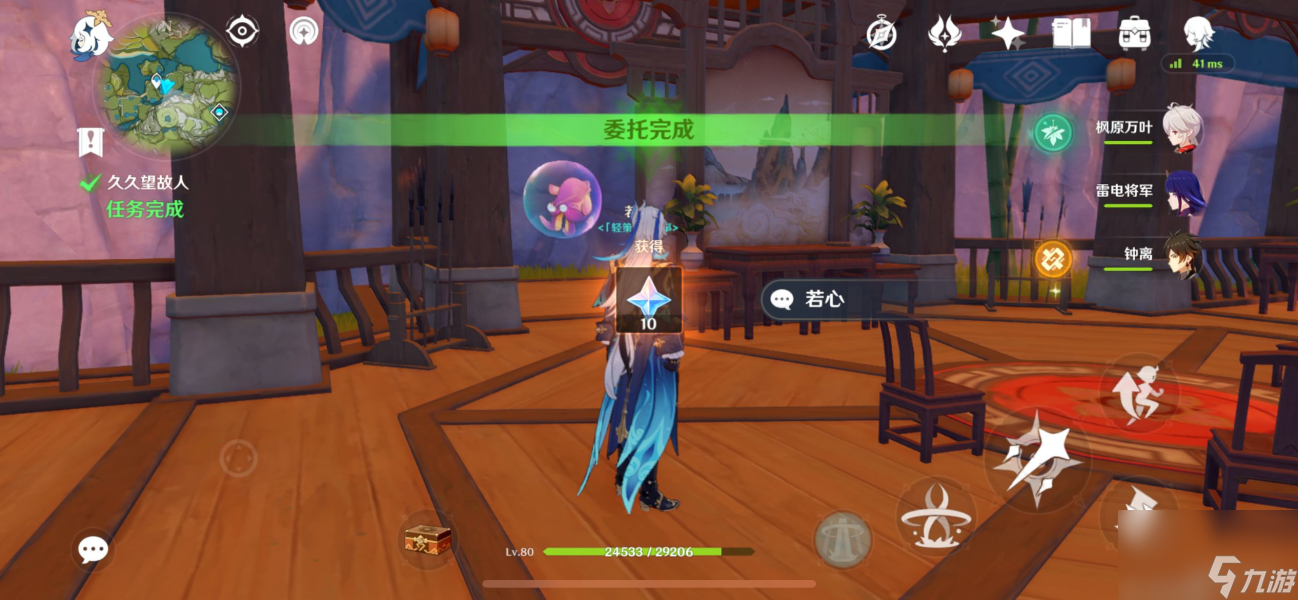 《原神》故人久未归成就攻略详细一览