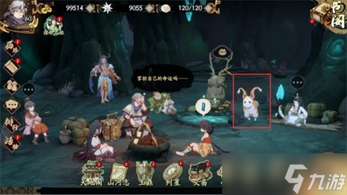 <a id='link_pop' class='keyword-tag' href='https://www.9game.cn/tiandijie/'>天地劫幽城再临</a>梦境怪谈怎么玩？天地劫内容分享