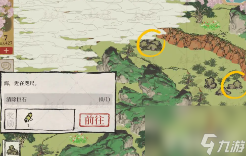 江南百景图猜灯谜活动都有啥谜题 猜灯谜答题答案汇总一览