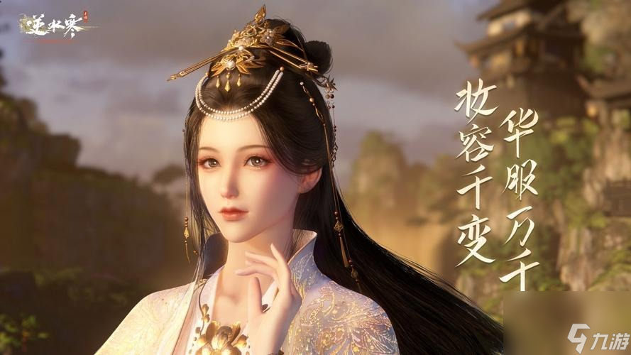 <a id='link_pop' class='keyword-tag' href='https://www.9game.cn/nishuihan1/'>逆水寒手游</a>幻景凝灯戒怎么获取-幻景凝灯戒获取方式