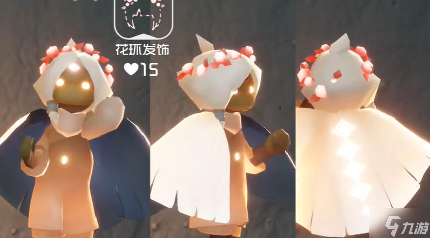 光遇同心节活动兑换图2024