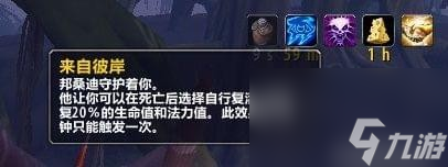 魔獸世界8.0贊達(dá)拉納茲米爾故事線魔獸世界8.0贊達(dá)拉納茲米爾劇情介紹